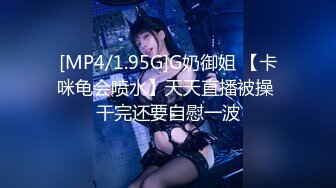 [MP4/ 1.49G] 性感暧魅，安徽首席荡妇，两个纹身壮汉伺候，干得高潮迭起表情扭曲，骚逼彻底被征服