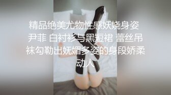 《极品女神反差泄密》万狼求购网红可盐可甜清纯萝莉系美少女lewd私拍第二季，啪啪多水蜜穴SM调教纯纯人形小母狗 (18)