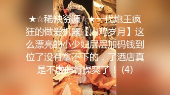 [MP4]精东影业『我的精东男友』偷情正爽时男友回家 偷偷在他旁边被别人的大鸡巴狂插