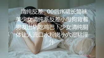 《极品CP✅魔手☛外购》色胆包天坑神潜入广西某医院急诊科女厕~直接进去隔板缝中偸拍多位女护士和女患者方便~太猛了 (17)