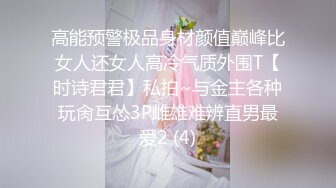 露脸制服小骚货被内射