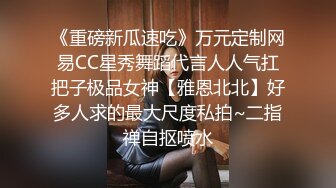 [MP4/ 175M]&nbsp;&nbsp;科技园女厕蹲守米黄高情趣内气质丽人肥长的微毛穴缝直接看射了