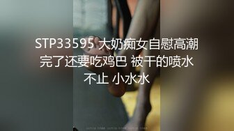 STP33747 糖心Vlog 威胁同父异母的18岁妹妹做爱 小敏儿