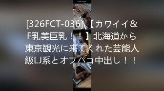 涩会传媒 SH-015 心甘情愿被极品女神调教的快递小哥 女神的B就是香 余默