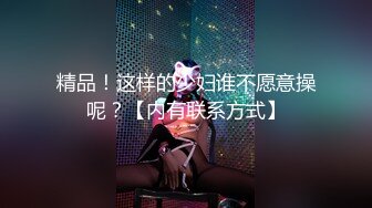 STP26047 外围女神场，甜美小姐姐初下水，抠粉穴就差点儿高潮，花式啪啪插逼