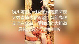 [MP4/ 1.24G] 纹身贫乳颜值美女带闺蜜一起玩，浴室洗澡跳蛋震动逼逼，闺蜜掰开嫩穴震动棒塞入