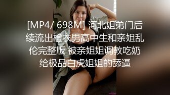 GS自购-售价41【 KFC 】无内美女独自逛街 黑丝包裹着翘臀够骚 最后开闪