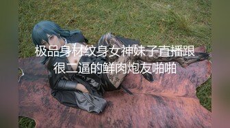 长腿校花，清纯天花板，近期热门 【一朵喇叭花】被猛男按在沙发上调教，舔逼逼 爆操，相当哇塞，值了  (2)