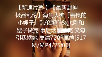 [MP4/ 550M] 乌克兰网红美女与男友直播 这漂亮的小菊花不玩肛交可惜了