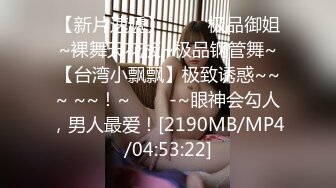 0531单约少妇（一）