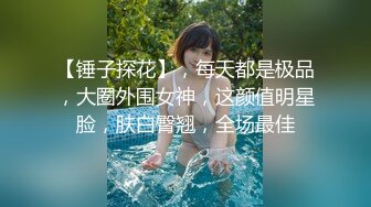 [MP4/ 624M] 666小祁探花门票138，极品学生妹，甜美乖巧高颜值，埋头双腿之间狂舔猛插