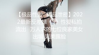 推特S級身材美艷翹臀女神【小可愛】不雅私拍～旅遊露出性愛野戰公共場所啪啪各個地方都是戰場～稀缺資源值得收藏 (2)