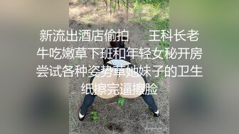 后入细腰肥臀小骚货