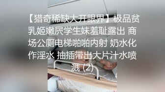 【小胖全国探花】酒店偷拍干苗条人妻，这发型真是少见，骚的自己抠穴求插，高清源码录制