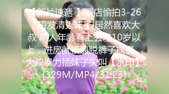 [MP4]温柔小少妇 圆润翘臀撅起来 黑森林水汪汪抠一抠 长腿美乳