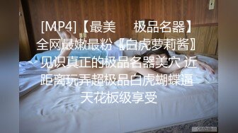 [MP4/ 1.56G] 漂亮小姨子全程露脸丝袜情趣活好不粘人，莞式全套伺候小哥哥释放泄欲