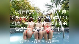 爆肛小妈（下）肛内直喷，操的小妈嗷嗷叫