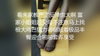 [MP4]STP29071 肉欲系气质美女！大奶肥臀小秀一波！掏出奶子揉捏，屁股又翘又大，毛毛杂乱骚穴特写，浪叫呻吟不断 VIP0600