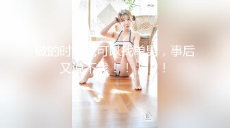 【国产AV首发??星耀】麻豆传媒女神乱爱系列MSD-133《狠操长腿肥臀警花》地下正义的逆袭 女神微微 高清720P原版