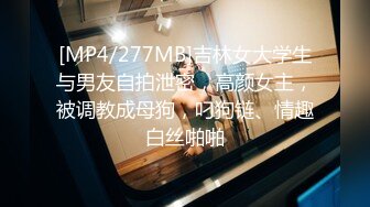 [MP4/ 237M] 健身女友 老公我爱你 每次都这样 女友嫩穴特別紧 操了几分钟就内射了