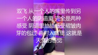 约操细腰美臀新婚小娇娘 全裸后入 人妻当然可以无套中出 连续冲刺撞击内射 看完不打飞机来找我 高清720P版