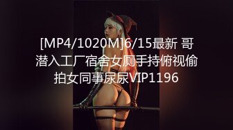 [MP4/17.5G]秀人嫩模私拍援交合輯ⅠS級美腿女神黑絲情趣裝搔首弄姿道具自慰 豐臀巨乳伊諾戶外露出束縛肛塞無套啪啪口爆等 51V