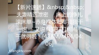 [MP4/519M]3/13最新 哥哥是个LSP嘻嘻~~乖乖甜甜唯美风自慰VIP1196