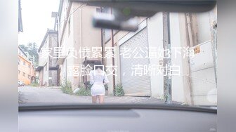 【新片速遞】&nbsp;&nbsp;气质甜美短发小姐姐！苗条身材贫乳！吊带黑丝袜美腿，扭腰摆臀风骚，炮友扶腰站立后入[783MB/MP4/01:08:14]