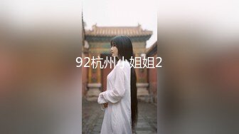 欧美传奇大黑棒从来不打低端局.Jason.Luv.合集【56V】 (17)