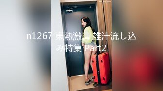 《台湾情侣泄密》美女模特遭到工作诈骗完美身材被曝光 (1)