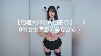 EMTC002 爱神传媒 同城约啪 圆我巨乳女仆梦 为主人献上我湿嗒嗒的骚逼 孟若羽