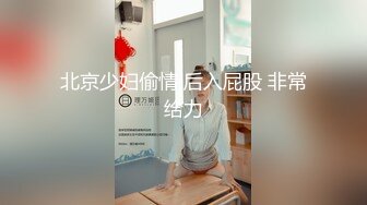 SP站【Keaibo】美女马路旁大秀~自慰起来刺激真骚很享受~还要随时注意超刺激【96V】 (83)