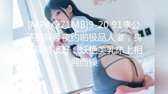 天美传媒TMBC029堂妹初次性教育