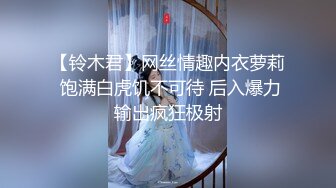 漂亮淫妻 你们调情吧 他对我不敢兴趣怎么办 他还是处男 你说我信吗 绿帽跟哥们一起3P美乳小女友