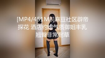 [MP4/792MB]杏吧傳媒 女優可樂空降VIP喜淫新年 可樂