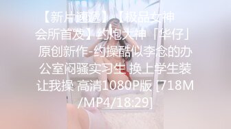 [MP4/712MB]扣扣傳媒 91Fans FSOG107 巨乳搜查官 小玩子