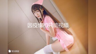 台湾SWAG bonnybb 偷窺鄰居の癡女逆3P