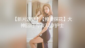 [MP4]超顶肉棒塞满可爱小猫咪的嫩穴 ▌小美惠 ▌萝莉装白丝吊带 狂肏小穴水嫩多汁 湿滑蜜鲍异常鲜美