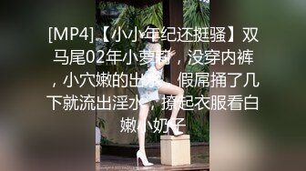 【AI换脸视频】刘亦菲 OL套装3p 下