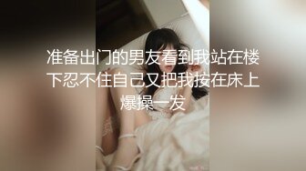 纯欲少女~潮红脸【蜜桃呀】约炮骑乘~ 后入啪啪~掰逼自慰【99V】 (61)