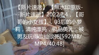 [MP4]麻豆传媒-乱世佳人第五章-倪哇哇三女一男4P性爱 林雪漫