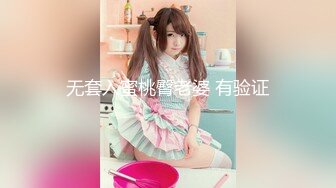 [MP4]STP26206 黑丝熟女--姐妹花??：我今天不舒服，不让你干，你个死男人我在边上你没看见吗，电话来了还有茶咱们微信谈，干了姐姐个淫荡婊子！ VIP0600