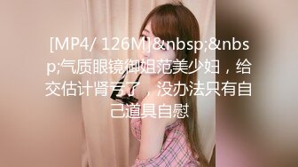 高端泄密流出火爆全网泡良达人金先生❤️约炮89年短发气质美女郑W京