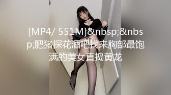 女神【性感小腰精】黑丝大长腿美乳嫩鲍极度诱惑刺激