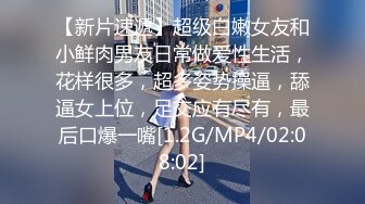 [MP4/ 201M]&nbsp;&nbsp;丰满御姐Ts梦琪和妈妈做爱真舒服 小奶狗舔奶撸妖棒还舌吻 刺激后入