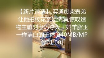 极品学生妹和舍友闺蜜逛街淡的外表下竟然骚气侧漏无内[2560MB]