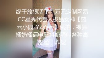 【新片速遞】&nbsp;&nbsp; 伪娘吃鸡贴贴 啊啊老公好舒服 性瘾犯了想被哥哥操 见面就一顿猛亲猛舔 要被哥哥的大鸡巴操死了小穴好爽啊 [177MB/MP4/04:50]