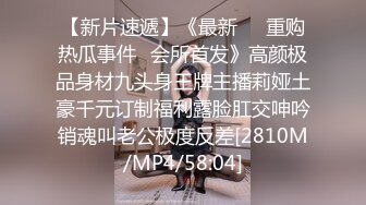 [MP4/ 580M]&nbsp;&nbsp; 甜美女神和帅哥男友开房 妹子下面比较敏感 欲罢不能的表情太欠操了 真实叫床 刚开始是笑着