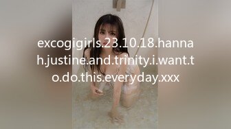 excogigirls.23.10.18.hannah.justine.and.trinity.i.want.to.do.this.everyday.xxx