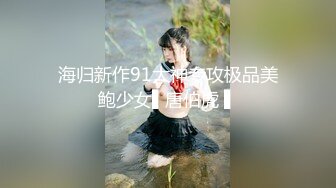 《贵在真实❤️反差淫妻》顶级绿帽刷锅狠人完美S身材极品女神眼镜教师人妻【ZM宝儿】私拍完结，调教成母狗3P紫薇蜜穴粉嫩